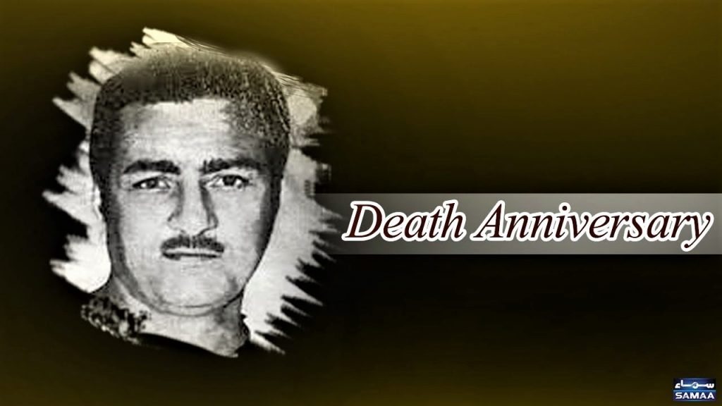 Riaz Shahid Pakistani Film Director