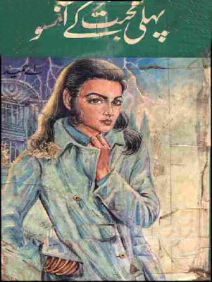 Paheli Mohabbat Ke Ansu by A Hameed Urdu Novel.