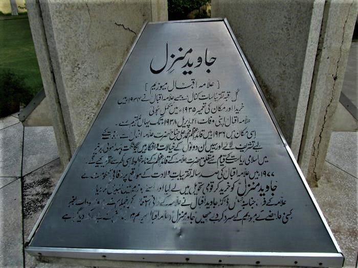 Javed Manzil explanation