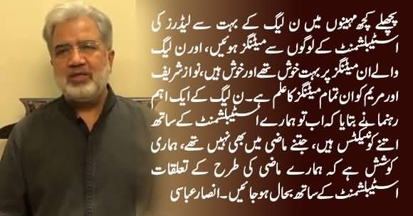 PEMRA told to allow airing of Indian content, claims Ansar Abbasi